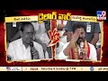 dialogue war kcr vs cm revanth reddy ts politics tv9