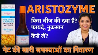 Aristozyme Capsule Uses, Dose, Side Effects - पेट की सारी समस्याएं दूर!! Digestive Enzyme ✅