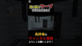 【ショート解説】30秒でわかる超危険な幽霊『赤い服の少女(Ghost Girl)』！【Lethal Company】#shorts #lethalcompany #解説