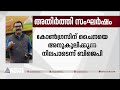 ചൈനയെക്കുറിച്ചുള്ള രാഹുലിന്റെ പ്രസ്താവന ആയുധമാക്കി ബിജെപി