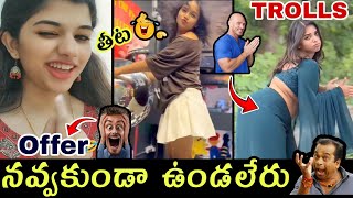 Telugu funny trolls 😂 || Telugu funny comments || Today funny trolls || funny trolls telugu | Trolls