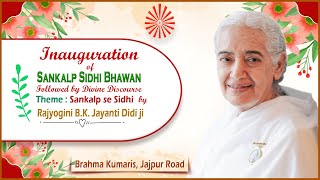 Inauguration of Sankalp Sidhi Bhawan | Rajyogini B.K. Jayanti Didi | Jajpur Road