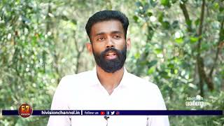 ഫിസിക്‌സില്‍ ഡോക്ടറേറ്റ് നേടി കൊളക്കാട് സ്വദേശി