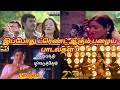இப்போது Trend ஆகும் பழைய பாடல்கள் Part 04/Tamil Songs/ karu karupayi/Tamil Movies/Sentamil Channel