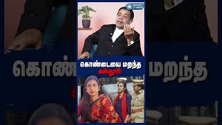 சமூக அமைதி கெட்டுப் போயிடும் ! | Adv Krishna Murthy | Kasthuri Case