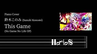 [ Piano Cover #2 ] This Game (No Game No Life OP) - 鈴木このみ