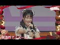 2025.2.15 夜光性アミューズ【よるあみ】『 heroines valentine 2025 day2 』tdc