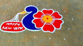 2024 New year rangoli design🌹mayil kolam🌹margazhi color kolam🌹new year muggulu🌹Easy peacock rangoli