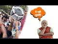 Thali bajao | 22 march | public Played incorrectly | funny modi reaction |#madeofmirza