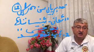 تەدبىرياي «ئىمان - ئىنساننىڭ بەختى» 12.سىن دەرس 2.باپتىن  تەۋھىد ۋە قەدەر  تەقدىرگە ئىماننىڭ ماھىيى