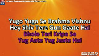 Bhole Teri Kripa Se Yug Aaate Bhajan Video Karaoke Lyrics