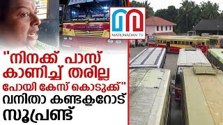 അടൂർ ഡിപ്പോയിലെ ഫാസ്റ്റ് പാസഞ്ചറിൽ സംഭവിച്ചത് എന്ത്? | KSRTC Adoor |