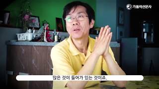 생활성가의 기쁨_김정식 (하)