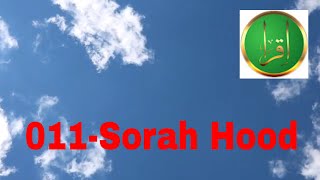 011-Sorah Hood Quran recitation - new | beautiful  | heart soothing voice | Listen Quran Online