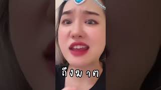 แนะนำอาชีพที่ 2 ทำงานที่บ้าน แก๊งคอลเซนเตอร์ Ep. 4