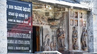 Sri 1008 Shantinath Bhagavan Jain Basadi Bhankur Tq.Shahabad.Dist Kalaburagi | Jain madir Bankur