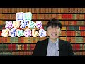 【三国志】曹操の質問が怖い「人間の○○はなぜ白いの？」震えて答えれない司馬懿 歴史で中国語学習 中国語 三国志 歴史