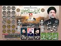 Majlis e Barsi | Syed Abid Hussain Naqvi ( Hatif Alvari ) | Maulana Syed Ali Raza Rizvi | Khairpur