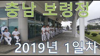 15시15중_보령정대회_1일차_20190719