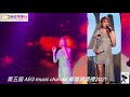 aeg 李壁琦｜鑽石全方位歌手｜記憶的碎片｜第五屆 aeg music channel 樂壇頒獎禮2021 ｜摘星娛樂台｜娛樂收風