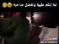 لما تنكد عليها وتفضل صاحية 😂😂