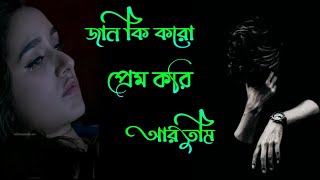 জান কি করো