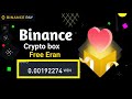 binance crypto box code free today crypto box code@binancedigital12345