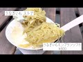 【戸越銀座食べ歩き13選】安くて美味しい商店街グルメ紹介してみた