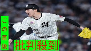 MLB公式サイト　新人王予想を公開　佐々木朗希「YES」は79・2％