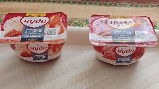 чудо творожок 2 слоя со вкусом груша в карамели с пломбиром,с клубничным пломбиром с миндалем