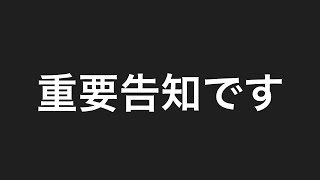 夏休み特別企画！！！ミッドナイトフリル当たります🙇‍♀️🙇‍♀️🙇‍♀️