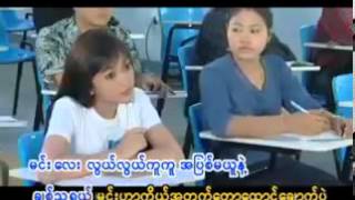 Sai Sai Kan Hlaing Wine Su Khine Thein Sait Ku Yin A Nan Myar Ne Burmese Song