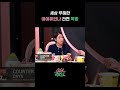 세상 무해한 아이유인나 라면 먹방 유인라디오 유인나 아이유 메리고라운드 youinradio yooinna iu merrygoround