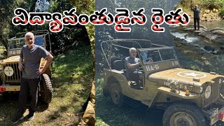 రైతుగా మారిన విజయసాయిరెడ్డి | @అలాఆంధ్రప్రదేశ్  #agriculture #horticulture