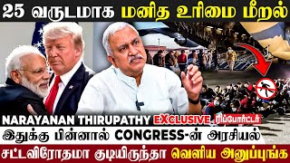 இங்க என்ன இல்லனு America-க்கு போறாங்க? 😠 Narayanan Thirupathy | Trump | Modi | American Citizenship