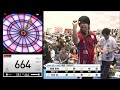 【後藤 智弥 vs 中井 涼】japan 2024 stage9 福島 best32