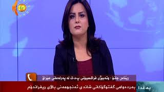 رێناس جانۆ: هیچ لایه‌نێكی سیاسی عیًَراقی دژی ریفراندۆم نییه‌  20-8-2017