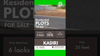 kadiri residential plots | ysn plots kadiri