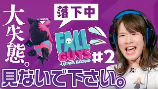 FALLGUYSでまさかの結末。「なかったことにしたい。」