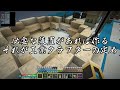 【minecraft】ありきたりな高度工業s2 84【ftb interactions】【ゆっくり実況】