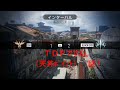 【cod bo3 実況】＃05【神回】ぽにっくのs u0026d実況～フレンドとハイテンションコラボ！！