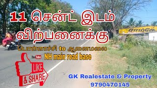 11 cent land sales in pollachi NH main road base