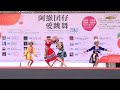 13 蔡孟霙空間舞團 苗鈴 1080p @屏東舞蹈節慶祝活動 無限hd