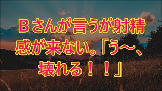 【生朗読】最愛の妻と突然の離婚。忘れられずに5年後、偶然立ち寄った定食屋で元妻と再会「少し外で話さない？」「それ 」 感動する話 いい話