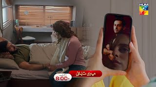 Meri Tanhai - EP 08  Promo - Tonight At 08 PM [ Azaan Sami Khan, Kubra Khan \u0026 Syed Jibran ]  HUM TV