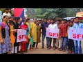 ఓ విద్యార్ధి ఎస్ఎఫ్ఐ నీ దోస్తీ... sfitelangana sfi