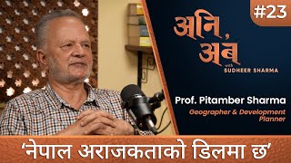 Prof. Pitamber Sharma | देशमा नसोचेको राजनीतिक विपत्ति आउनसक्छ | अनि, अब with Sudheer Sharma | Ep.23