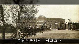 1925년 경성(현 서울) 풍경