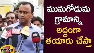 MLA Komatireddy Raj Gopal Reddy Promises To Develop Munugodu Village | Telangana News | Mango News