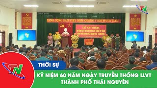 Kỷ niệm 60 năm ngày Truyền thống LLVT thành phố Thái Nguyên